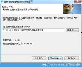 思瑞土豪 在线视频,揭秘在线视频背后的财富密码