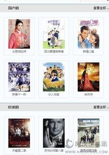 123 亚洲在线视频,探索东方魅力，畅享视听盛宴