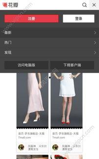 美图阁在线视频