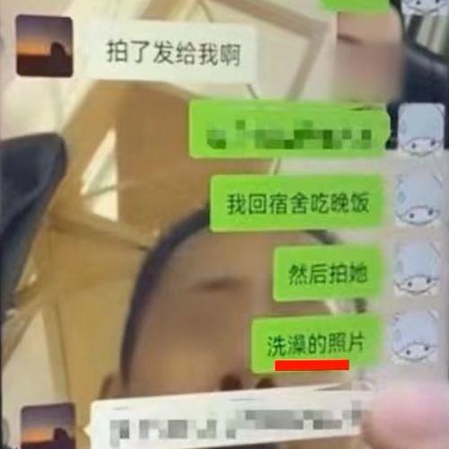 在线视频偷拍室友,揭秘偷拍室友的在线视频风波